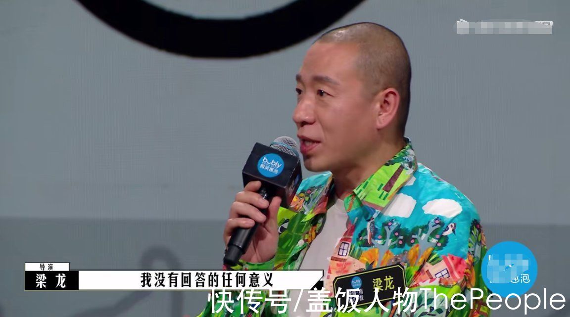 《导演请指教》,不如改名《尴尬已到位》吧