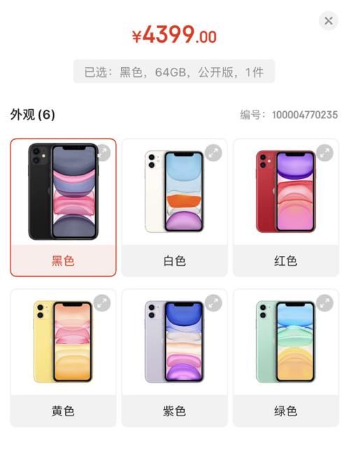 恭喜|iPhone 11撑不住了：双11没有入手的，这次恭喜了