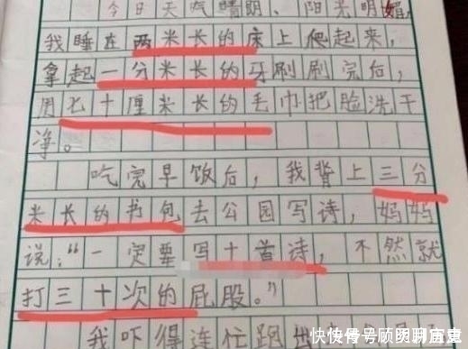 作文|小学生为了凑满800字的作文，到底有多拼看到开头却猜不到结尾