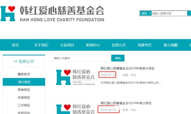 揭晓！上半年基金代销百强包括这些机构！AYX爱游戏- 爱游戏体育官网- 爱游戏APP下载