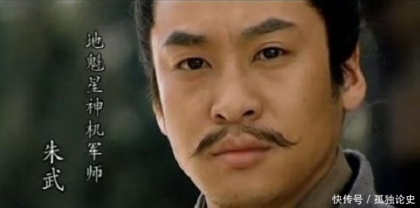 排座次时|梁山这些人都不如朱武,却位居天罡星之列,宋江为何亏待朱武?