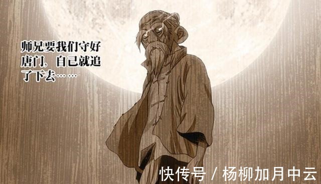 張懷義|一人之下張懷義當年為何下山與那場演武脫不了干系