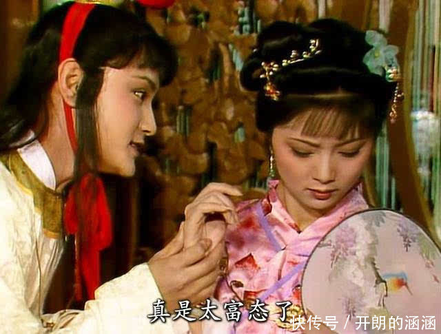 宝玉$薛宝钗的一句玩笑话,道出了贾府由盛转衰的原因,可惜无一人能懂