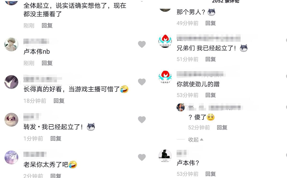 激动|呆妹儿跟那个男人双排吃鸡？视频出现熟悉的男声，观众都激动了