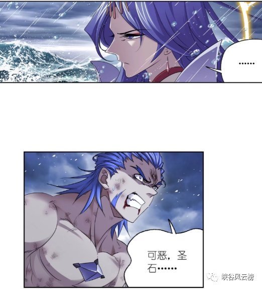 波塞西|斗罗大陆漫画793话:海之灾厄,崩坏海神岛!戴沐白率援军赶到