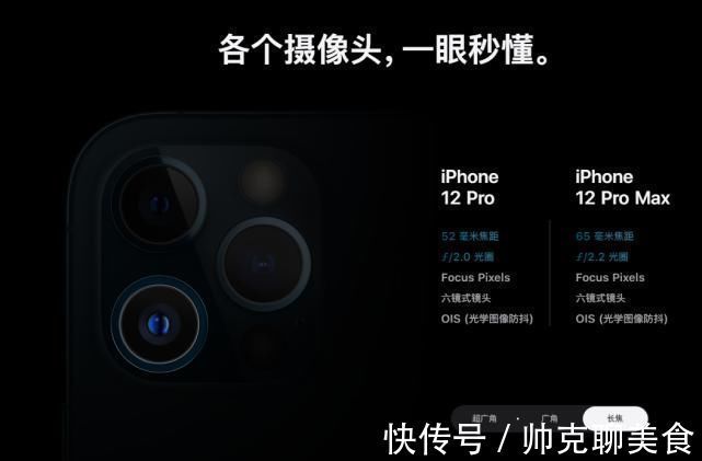 孔屏|新iPhone Tx镜头或改用塑胶材质，刘海屏变成挖孔屏？