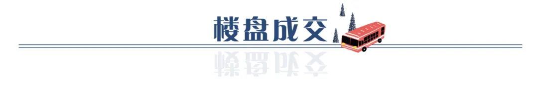 竞争|2022开年即开战，下沙红海竞争毕现，二批次集中供地项目入场！