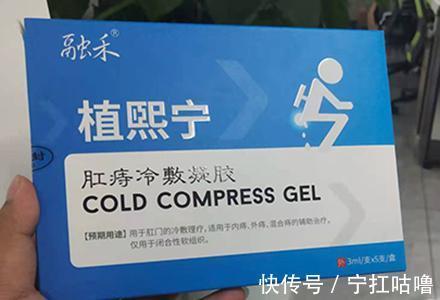痔疮|怎么让痔疮肉球缩回去？肛肠科医生：别害怕，治疗方法在这里了！