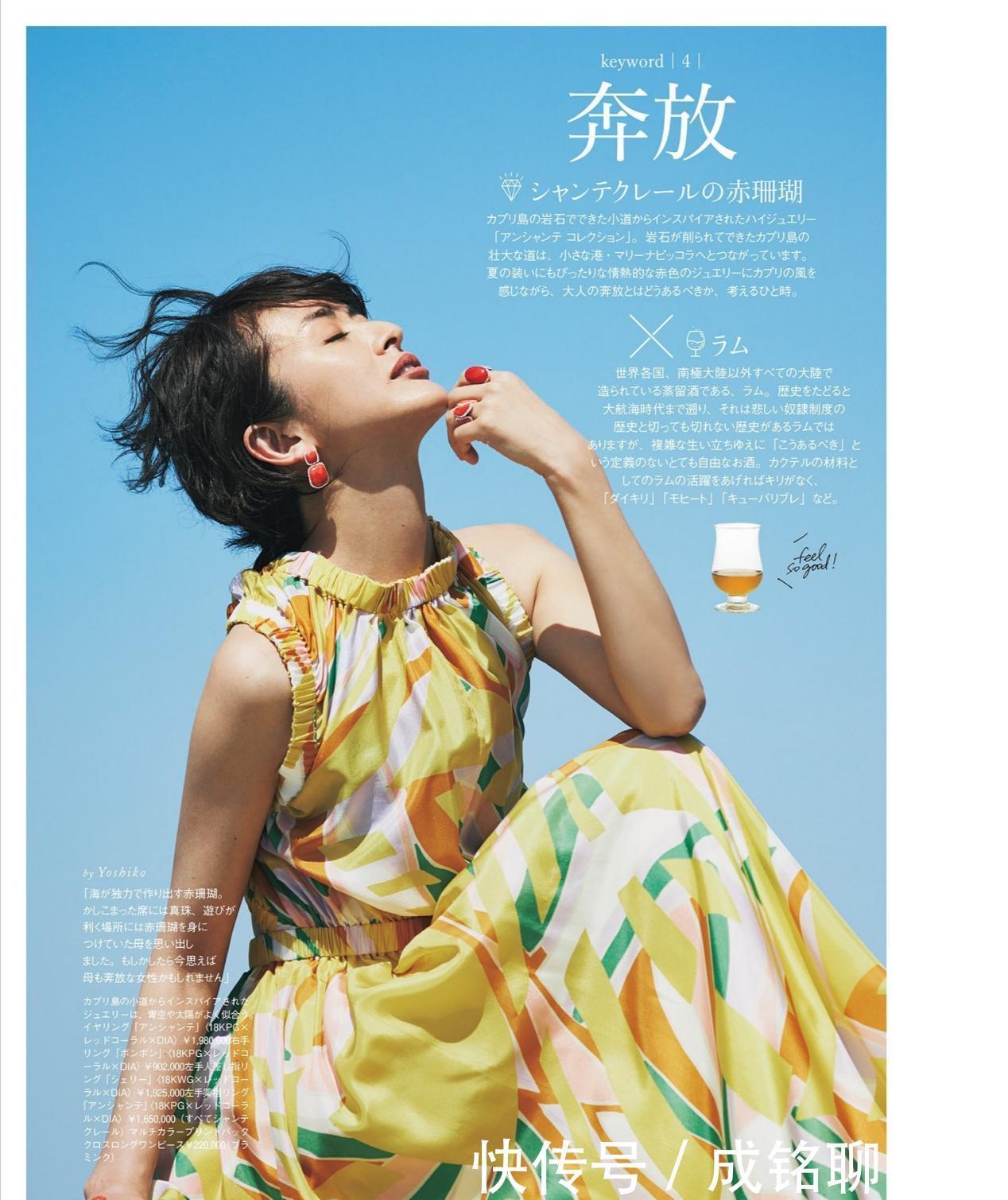 10套夏日搭配，时髦减龄温柔雅致，简单随性让你美得出真实年龄