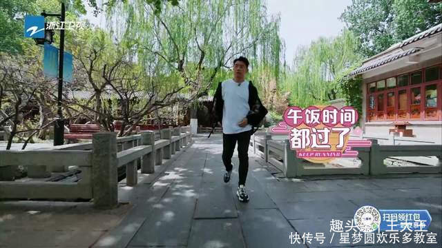 节目组 《奔跑吧》郑恺艰辛的追妻之旅,苗苗浪漫的跑男记忆