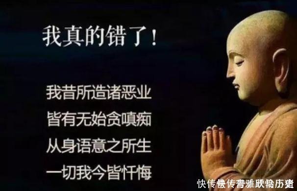 什么样的人才算与佛有缘,通常有这六个特征,看看你是否具备