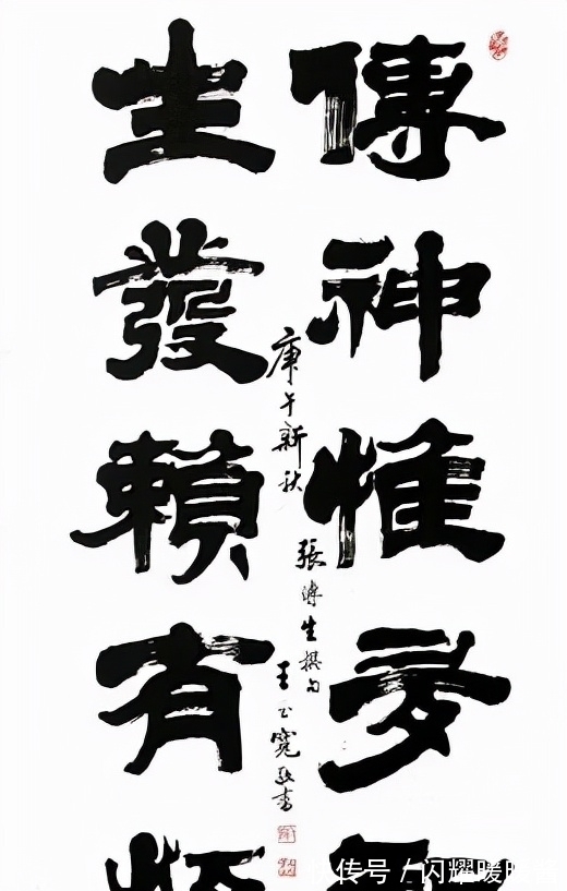 中书协会@别小看“村协”的!虽不是中书协会员,但是却写出超一流的水平