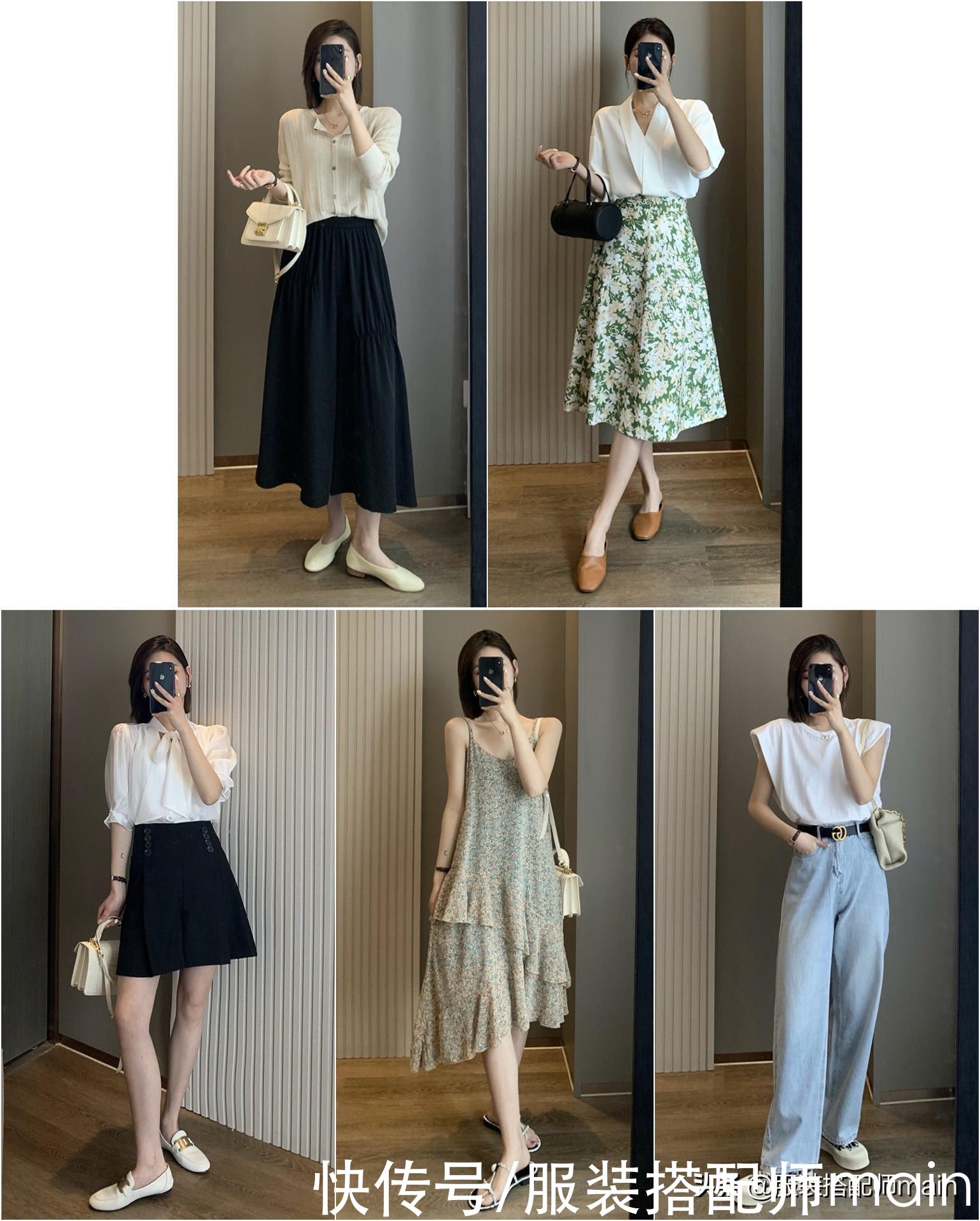 短裤|5组不挑身材还实用的夏日穿搭公式，让你3分钟就能出门