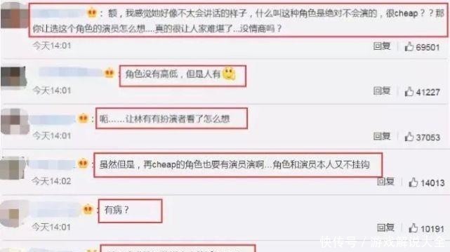 大碗宽面|综艺咖也翻车了！他连顶流爱豆和女团粉丝都敢得罪