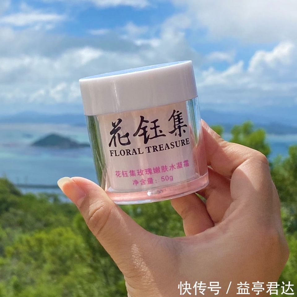 面霜|让你爱不释手的滋润保湿面霜推荐:抑制皱纹粗糙,让你颜值更高级