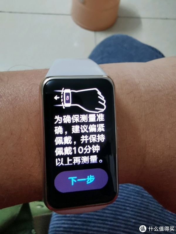 检测|开箱 篇一：HUAWEI华为手环6Pro