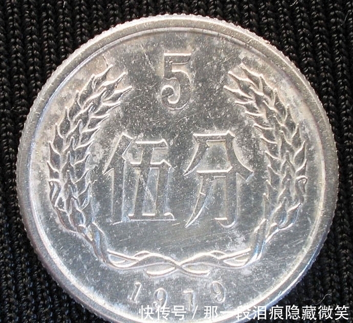 低于|五分硬币中,这个“年份”的不低于8000元,你有吗?