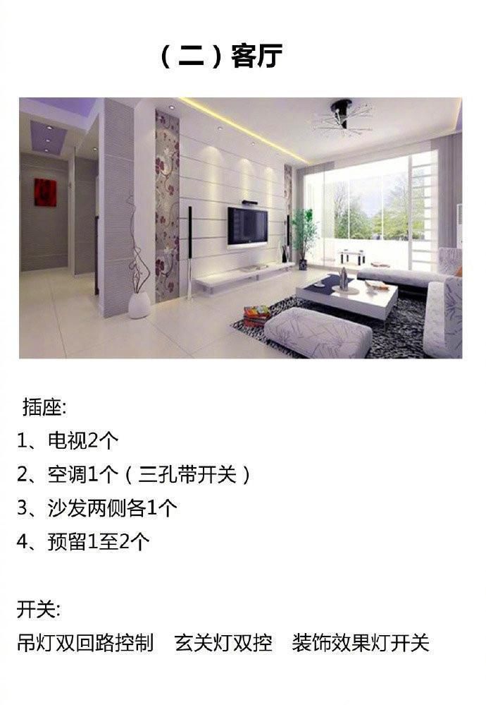 衣柜|入住两年的业主分享:说说装修的那些遗憾,别等入住后才后悔