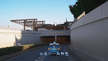 全球连线｜一辆无人驾驶汽车的自白：未来，人人都是“老司机”