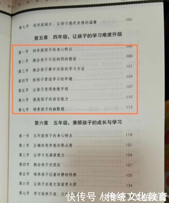 家庭教育|3位学霸妈妈的家庭教育分享:“绝不打扰”原则,小学开始怎么做