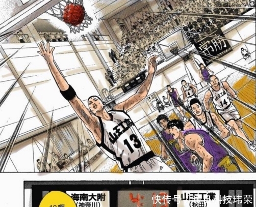 灌篮高手面对山王 海南因何崩盘 海南斗志已丧 体能不足 天合乐学帮助家长发现孩子的更多可能