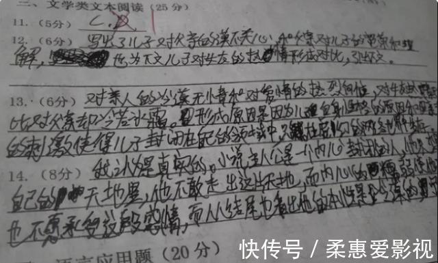 字迹$大学生“楔形”字体曝光,没有一笔是弯的,阅卷老师看得头晕眼花