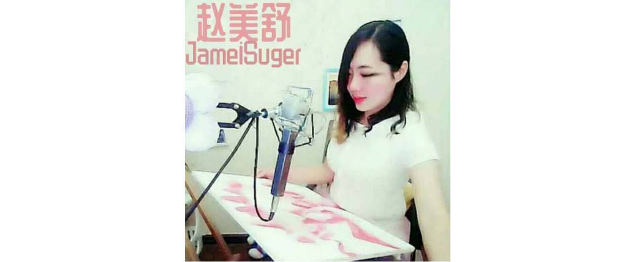 书画家#书画家赵美舒所创青绿山水,构造奇特,百花齐放