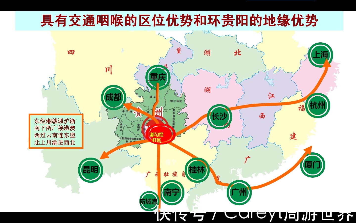 对标|专家把脉：中国旅游业的九大新变化