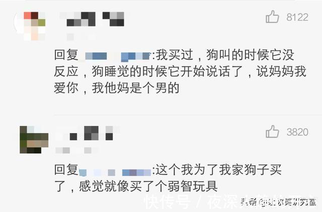 中元节|千万别随便在淘宝乱搜索,哈哈沙雕卖家想笑死我啊