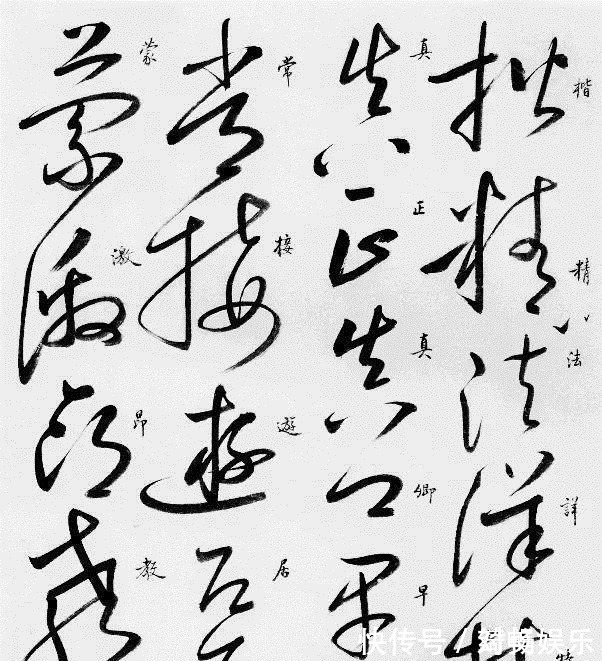 乱书&草书就是乱写乱涂其实不然,下面草书字帖让你正确认识草书