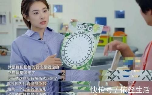 孩子|4岁孩子还不能吃盐?刘璇用“军训”方式培养孩子,专家:很正确