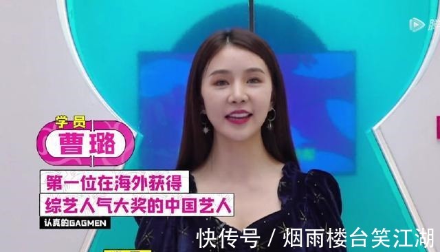 宋茜|和宋茜同年出生，在韩当女团成员也大火过，如今在何炅综艺当学员