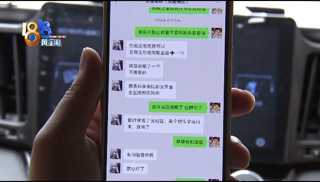 姑娘|“感冒”查出得犬瘟，姑娘在意“时间点”