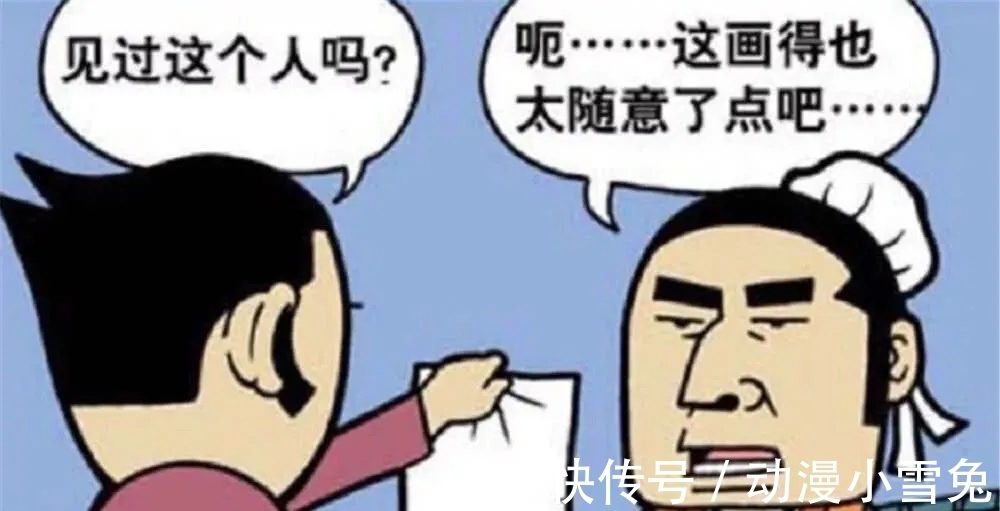 |搞笑漫画：小伙发誓要为父亲报仇，可现在手上只有一张凶手画像