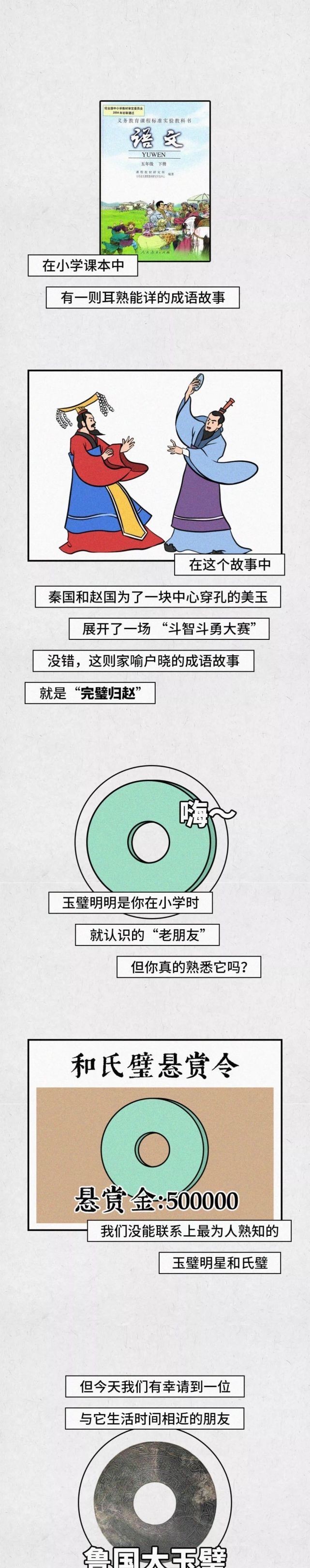  发作|这个藏了两千年的“圈套”，居然是古人中二病发作的表现？