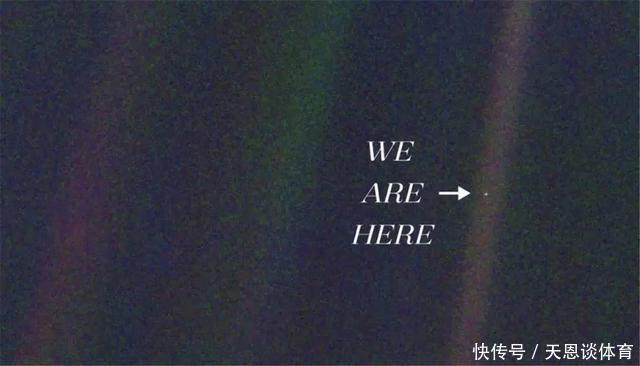 暗淡蓝点 这张在64亿公里之外拍摄的照片,刷新了人类对地球的认知