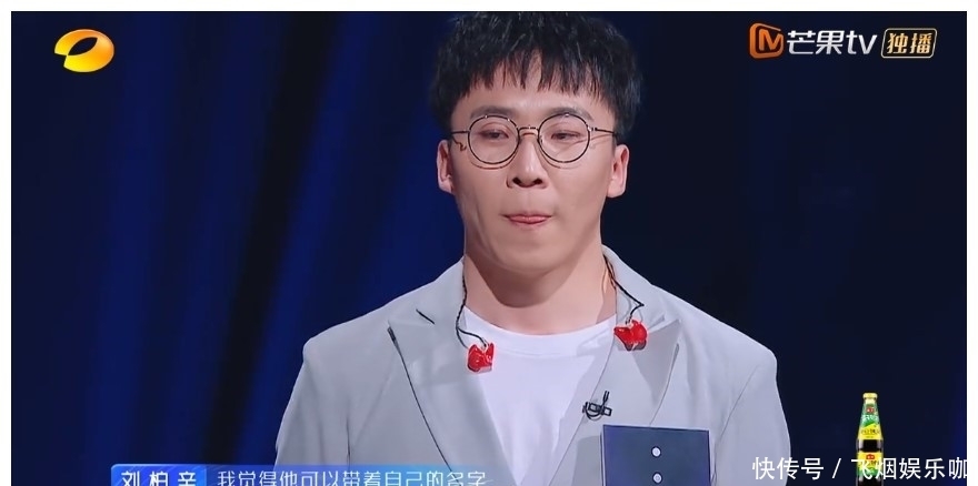 台词 《谁是宝藏歌手》是有剧本,还是剪辑问题?一句“台词”4次使用