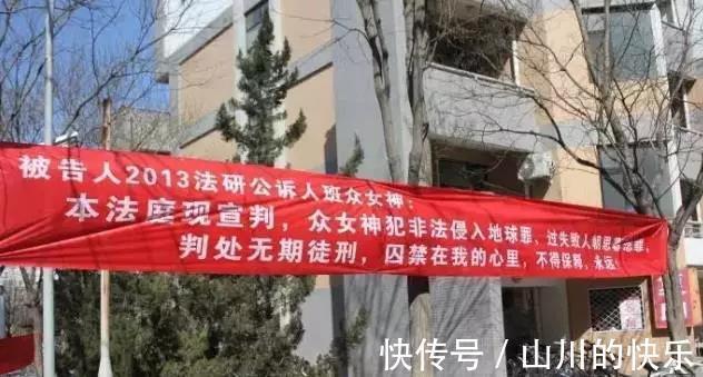 |幽默又搞笑的大学校园横幅,你见过吗?