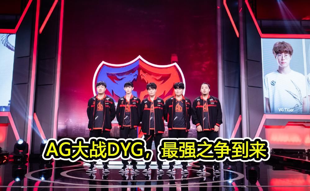 低估|阿泰点评AG轮换体系，强到无法理解！月光的能力被所有人低估了