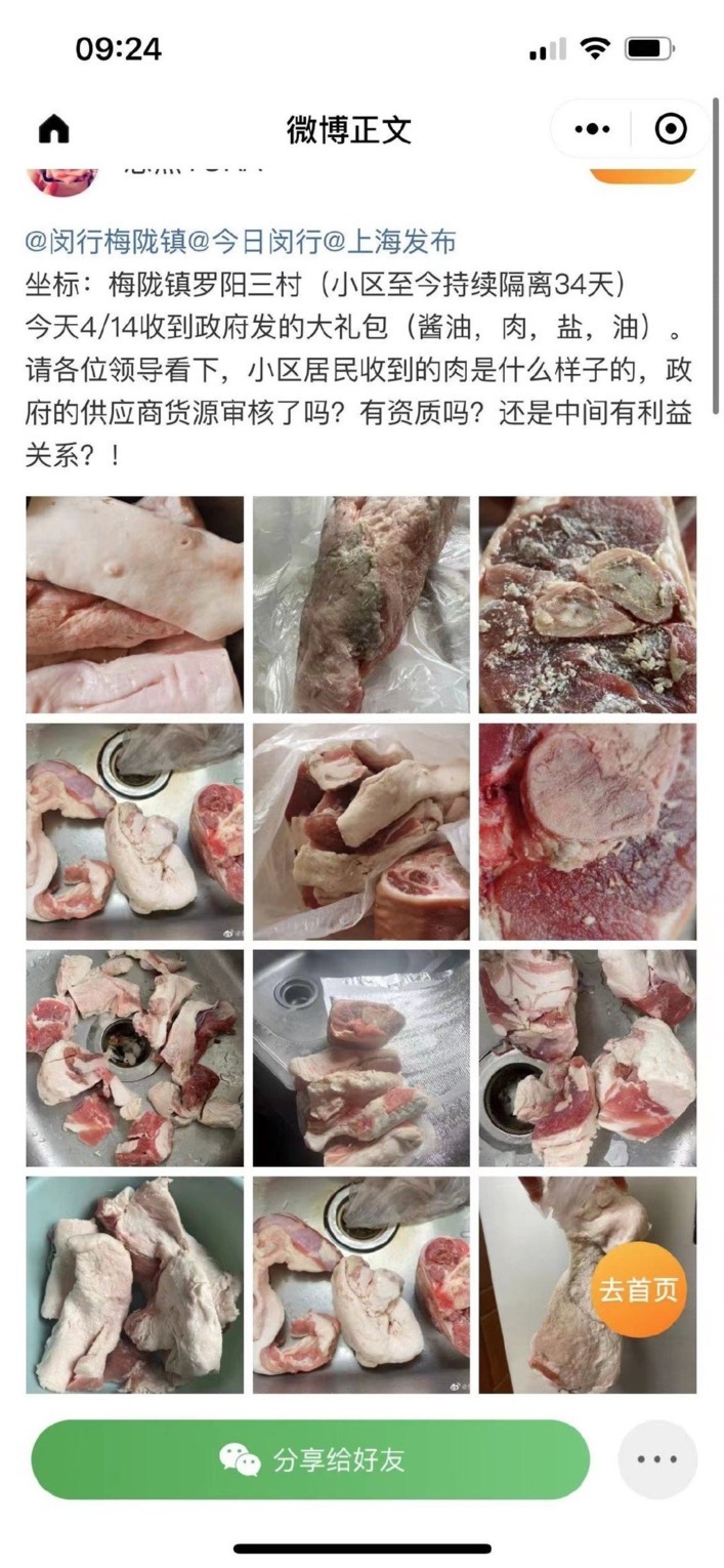 上海贸易公司怎么选？从日用百货批发到进出口代理的一站式采购思路