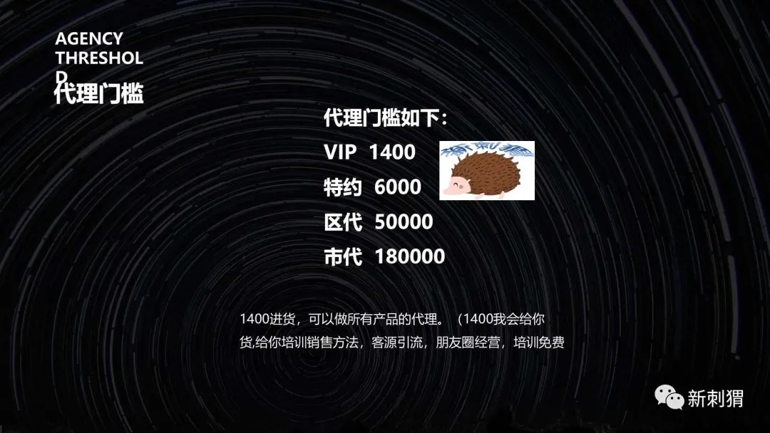 微商MOS|厦门美莎玩弄噱头涉嫌虚假宣传 黑料不断的微商MOS终将自食恶果！