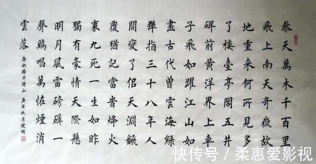 字迹$大学生“楔形”字体曝光,没有一笔是弯的,阅卷老师看得头晕眼花