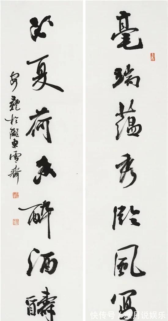 主席@女书协主席安文丽,其书法婀娜多姿,清健典雅,庄重细腻,韵味足