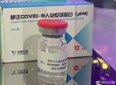 国药集团|新冠特效药首发亮相服贸会