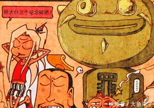 降龙|天宫神石变身“俊男靓女”，帝哥“眼馋”竟瞬间苍老