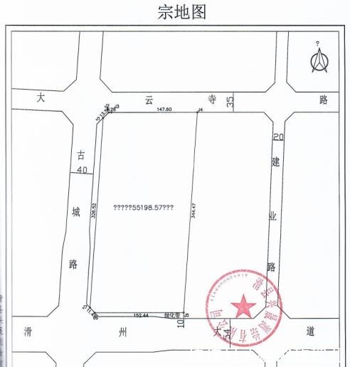 地块|新城控股超3亿元拿下滑县4宅地,吾悦广场落地滑县