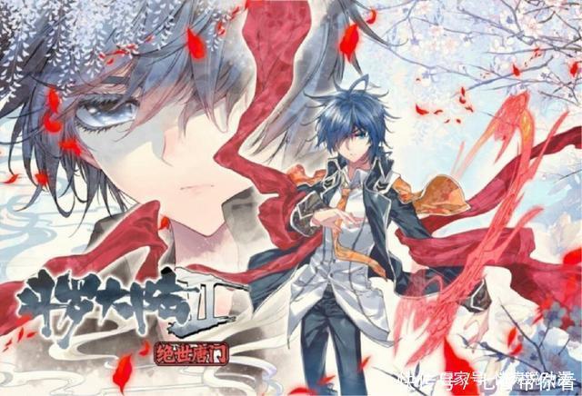 魔傀|《斗罗大陆》蕴藏着强大力量的黑暗武魂，每一个都不输昊天锤