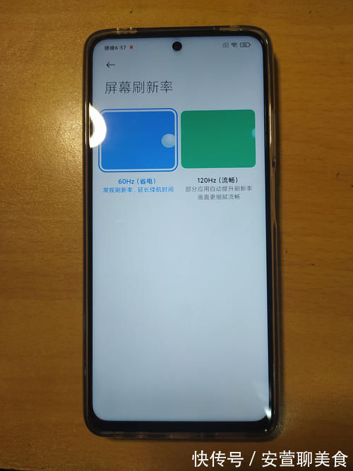 miui|用了一天红米Note 9 Pro，憋了一肚子心里话，不吐不快！