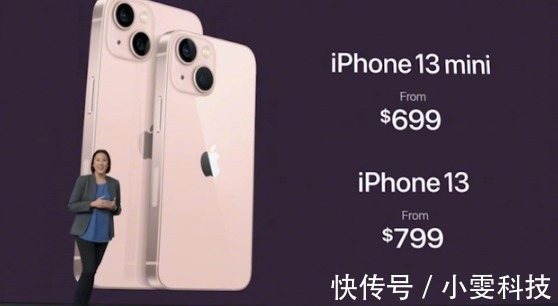 安贸通|iPhone 13开售秒光！12表演“大跳水”，看看那些业内人怎么说