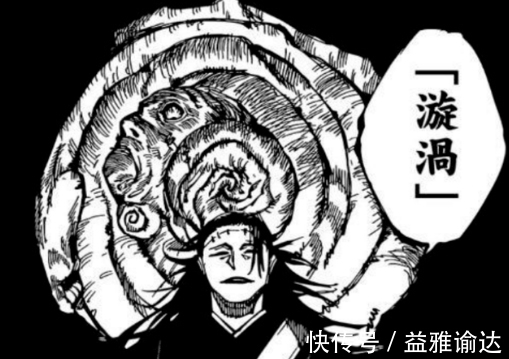 抄袭|别揪着咒术回战抄袭说事了，伊藤润二的《漩涡》动画消息比这重要